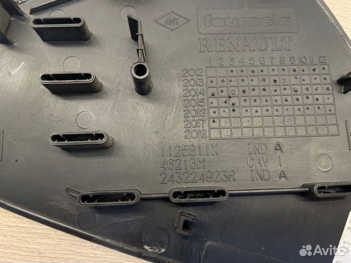 Крышка блока предохранителей салона LADA X-Ray