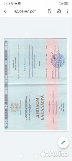 Репетитор по физике