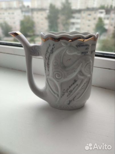 Кружка бюветница СССР фарфор