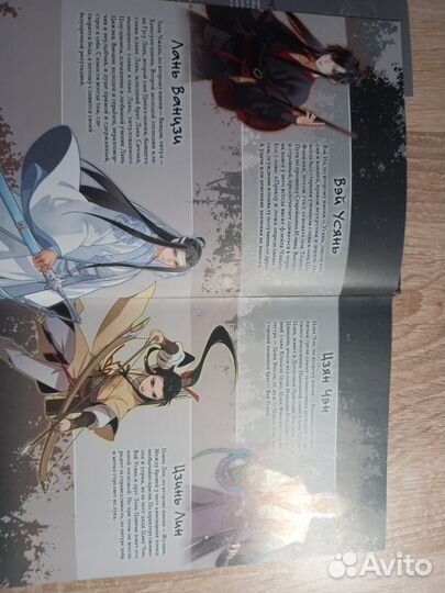 Основатель тёмного пути