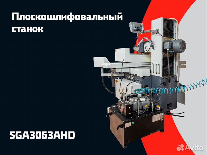 Шлифовальный станок