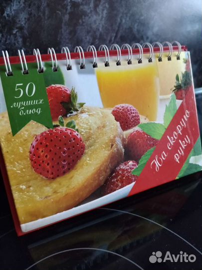 Кулинарные рецепты