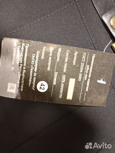 Юбка женская 42 44 миди