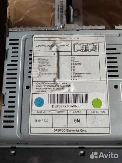 Магнитола Каптива