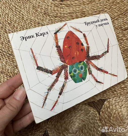 Книги Эрика Карла новые в пленке и б/у