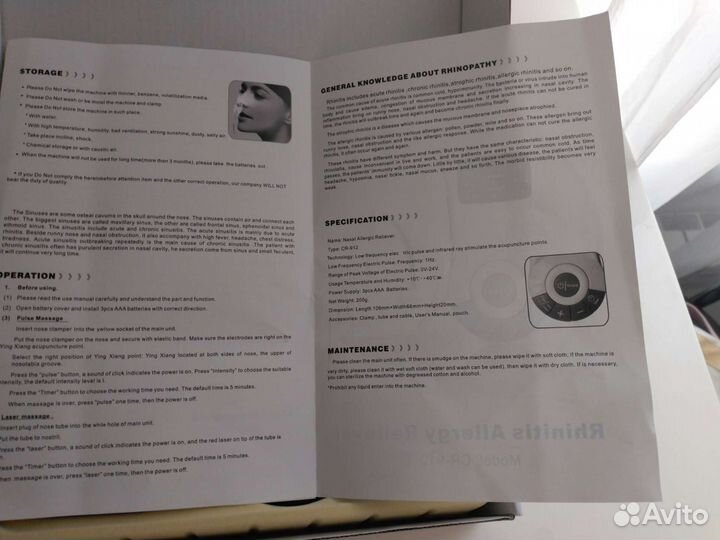 Для лечения насморк ринит аллергия