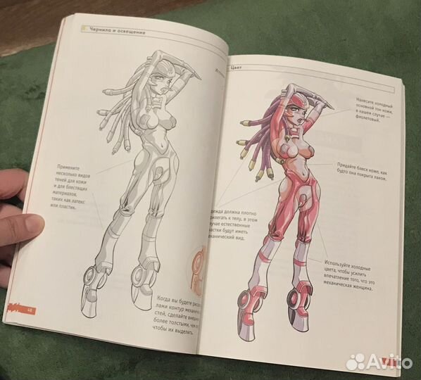 Рисуем комиксы манга