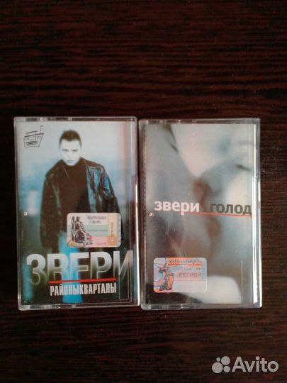 Кассеты Руки Вверх 2шт