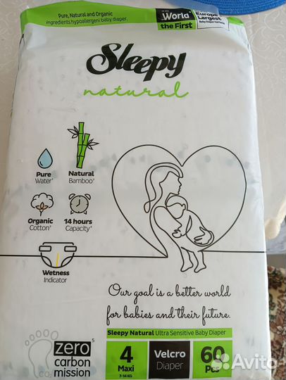 Памперсы детские 4