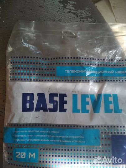 Кабель для интернета