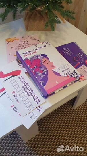 Книги Милы Левчук