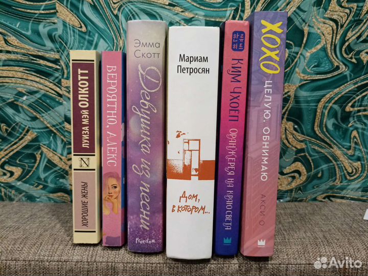Книги