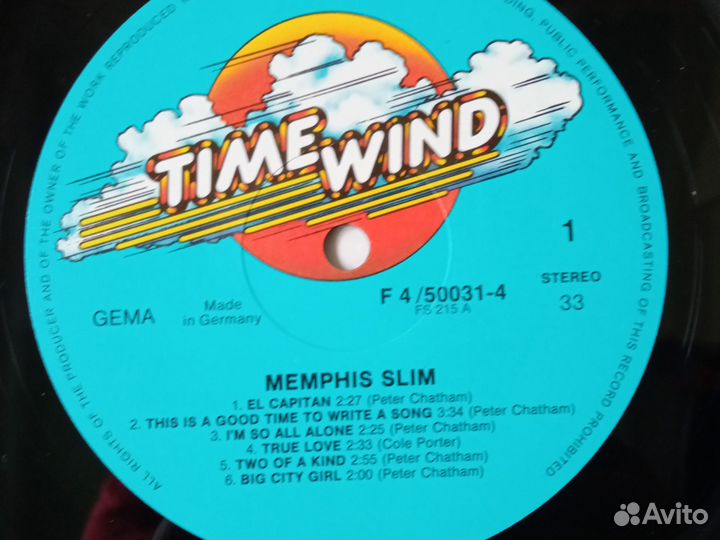 Виниловые пластинки