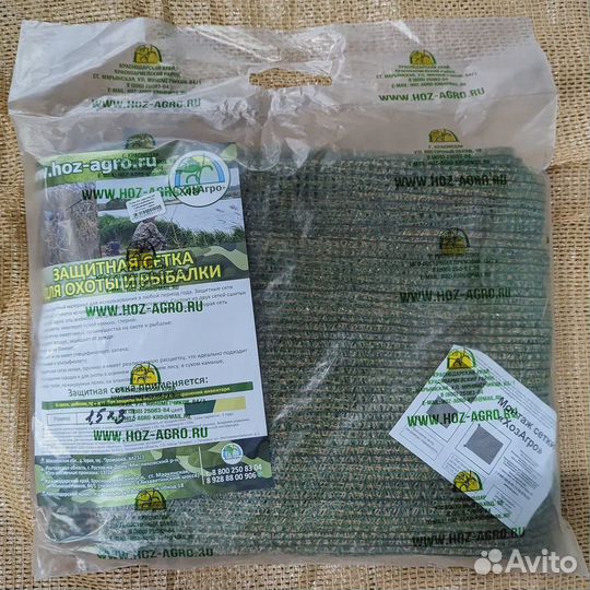 Защитные сетки для охоты, Маскировочные сетки