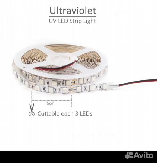 Лента светодиодная UV