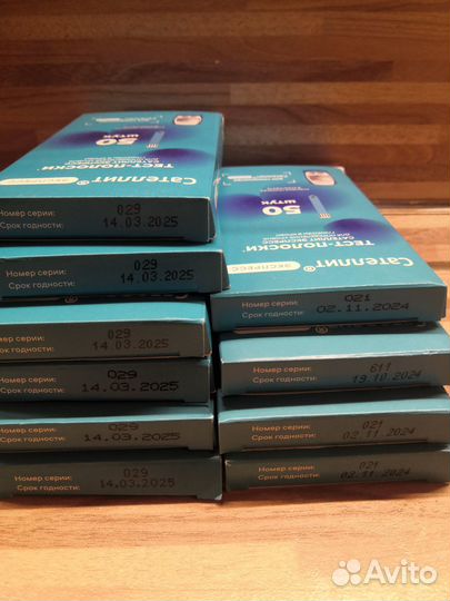 Тест-полоски Сателлит экспресс