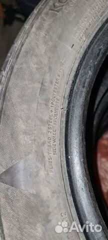 Hankook Kinergy Eco 205/55 R16 91H