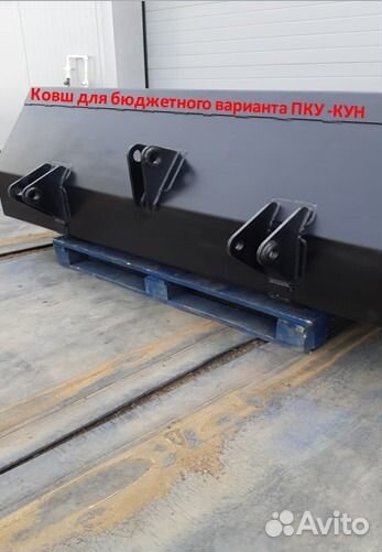 Пку - 08