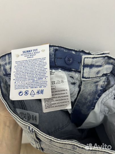 Джинсы hm