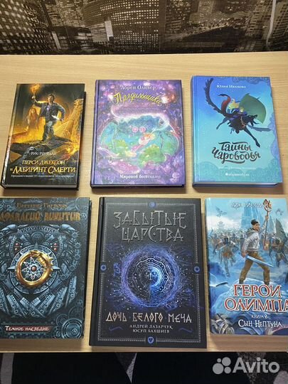 Книги для детей