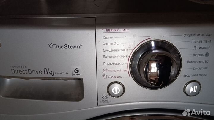 Стиральная машинка бу LG