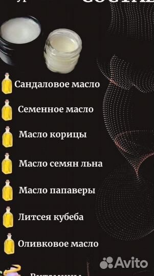 Увеличивающаямазь