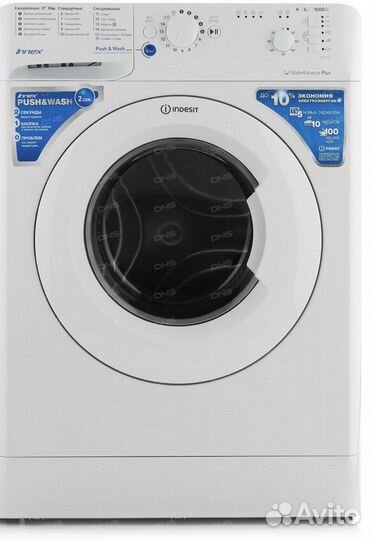 Продам машинку автомат