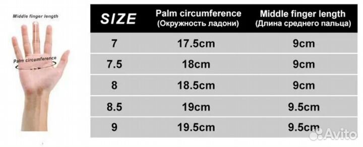 Женские кожаные перчатки