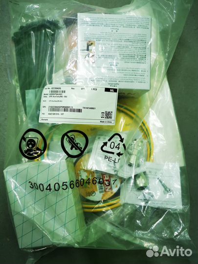 Антенна GPS\glonass pctel