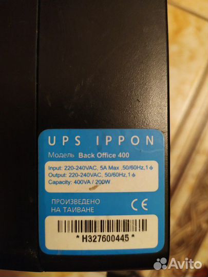 Ибп для компьютера