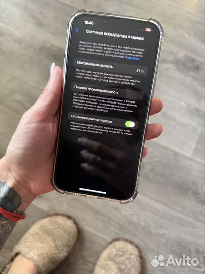 iPhone 13 Pro, 128 ГБ