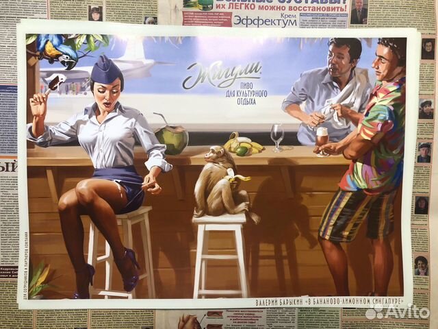 Плакаты Валерий Барыкин