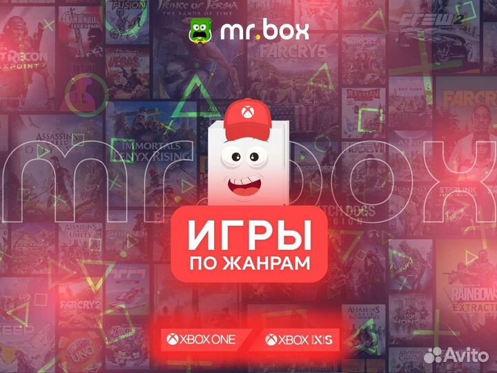 Игры для Xbox Series X/S, Xbox One