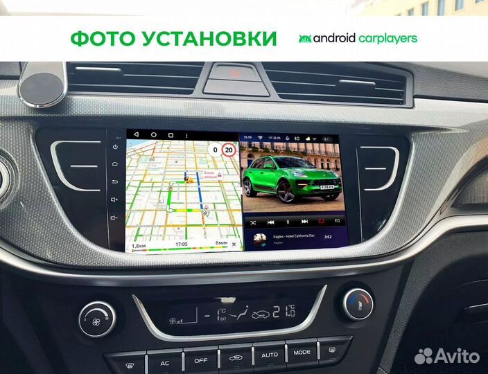 Автомагнитола 2.32 Geely Atlas 2016-2021