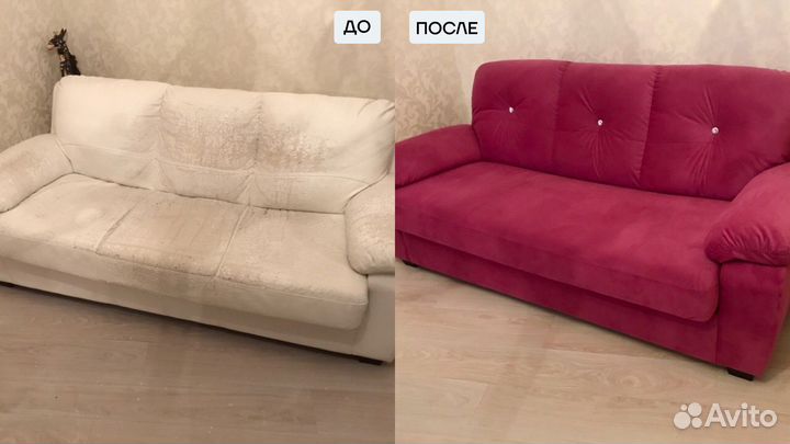 Обивка мебели