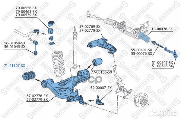 С б верхн.рычага нижн.зад mb w210 95-03 перед S