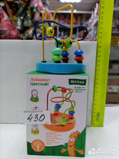 Лабиринт пальчиковый развивающий