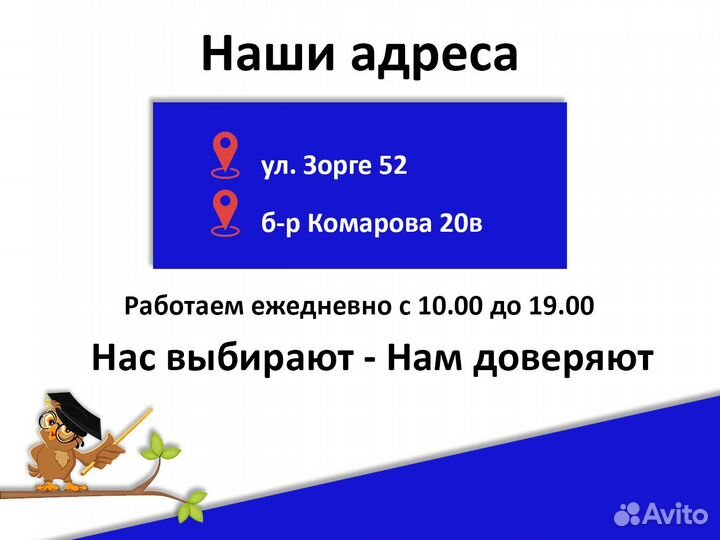 Дисплей Honor Pad V6 + установка