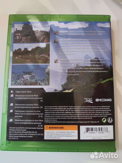 Игра Minecraft на xboxone