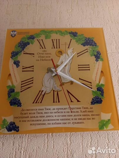 Часы с православной тематикой