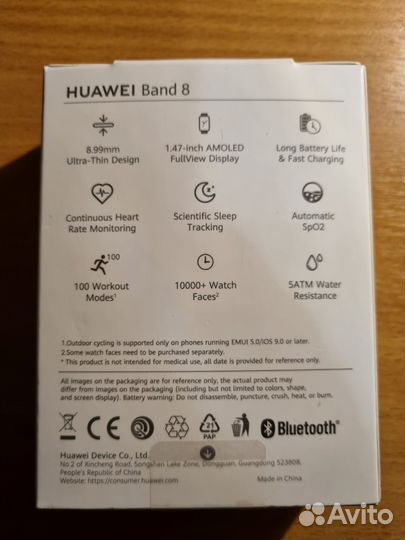 Фитнес браслет huawei band 8