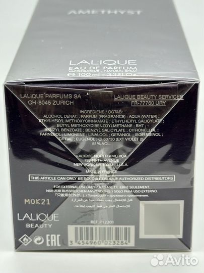 Lalique Amethyst