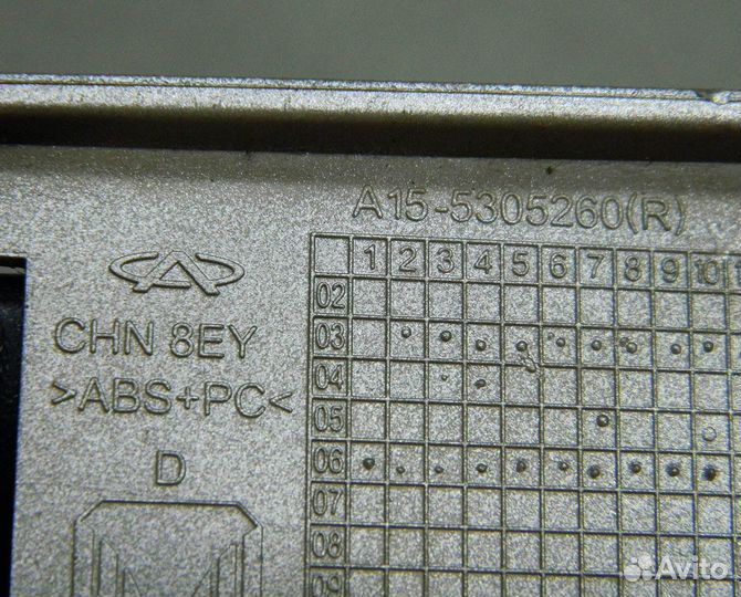 Дефлектор воздушный правый Chery Amulet