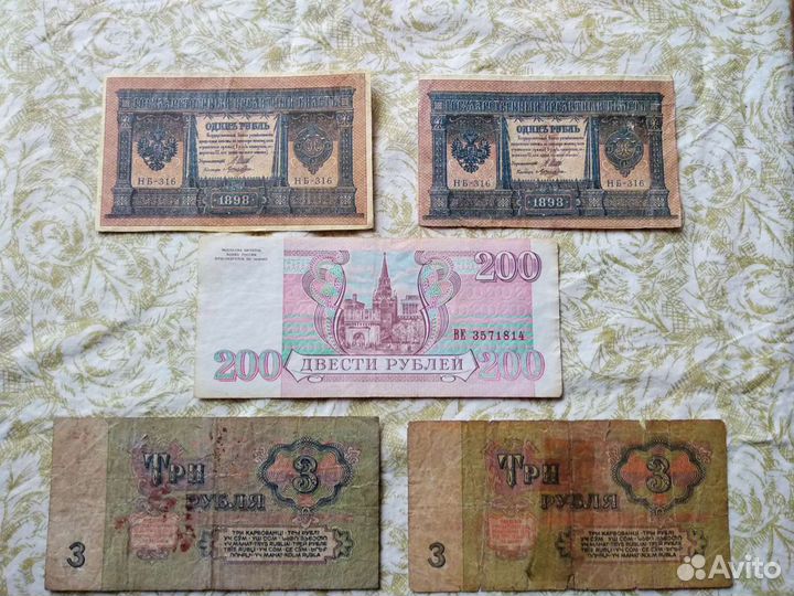 Банкноты одним лотом