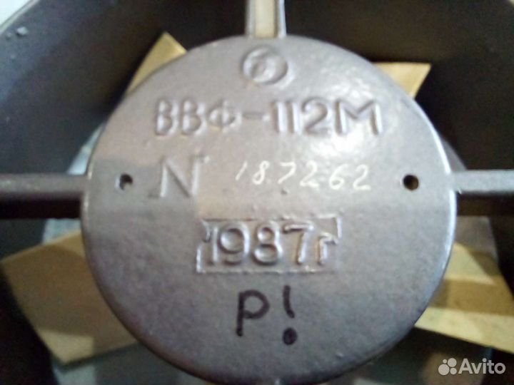 Вентилятор ввф-112М