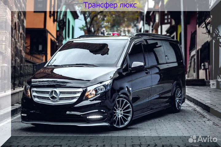 Престижный транспорт перевозки между городами