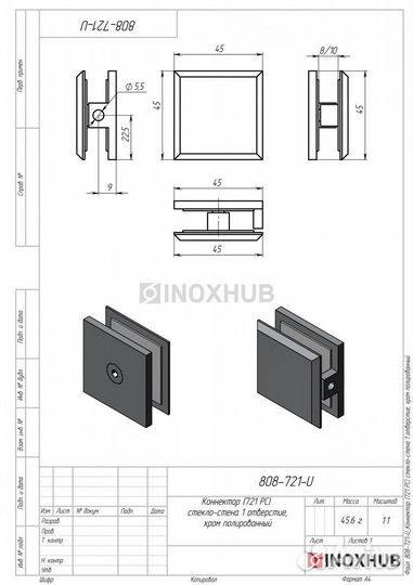 Коннектор (721 PC) стекло-стена, 1 отверстие