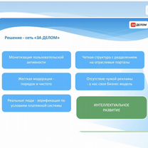 Отраслевой портал для инвесторов из Курска, Курск
