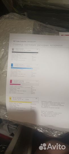 Мфу лазерный цветной hp cm 2320 mfp, сеть,дупл,адф