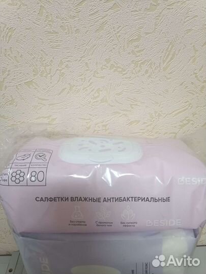 Подгузники трусы для взрослых xl